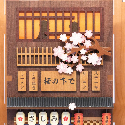 Book Nook Sous l’Arbre de Sakura
